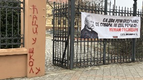 Smeniti direktora "Jovine"